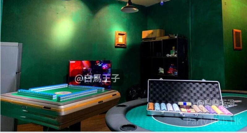 白馬王子 Partyroom-3