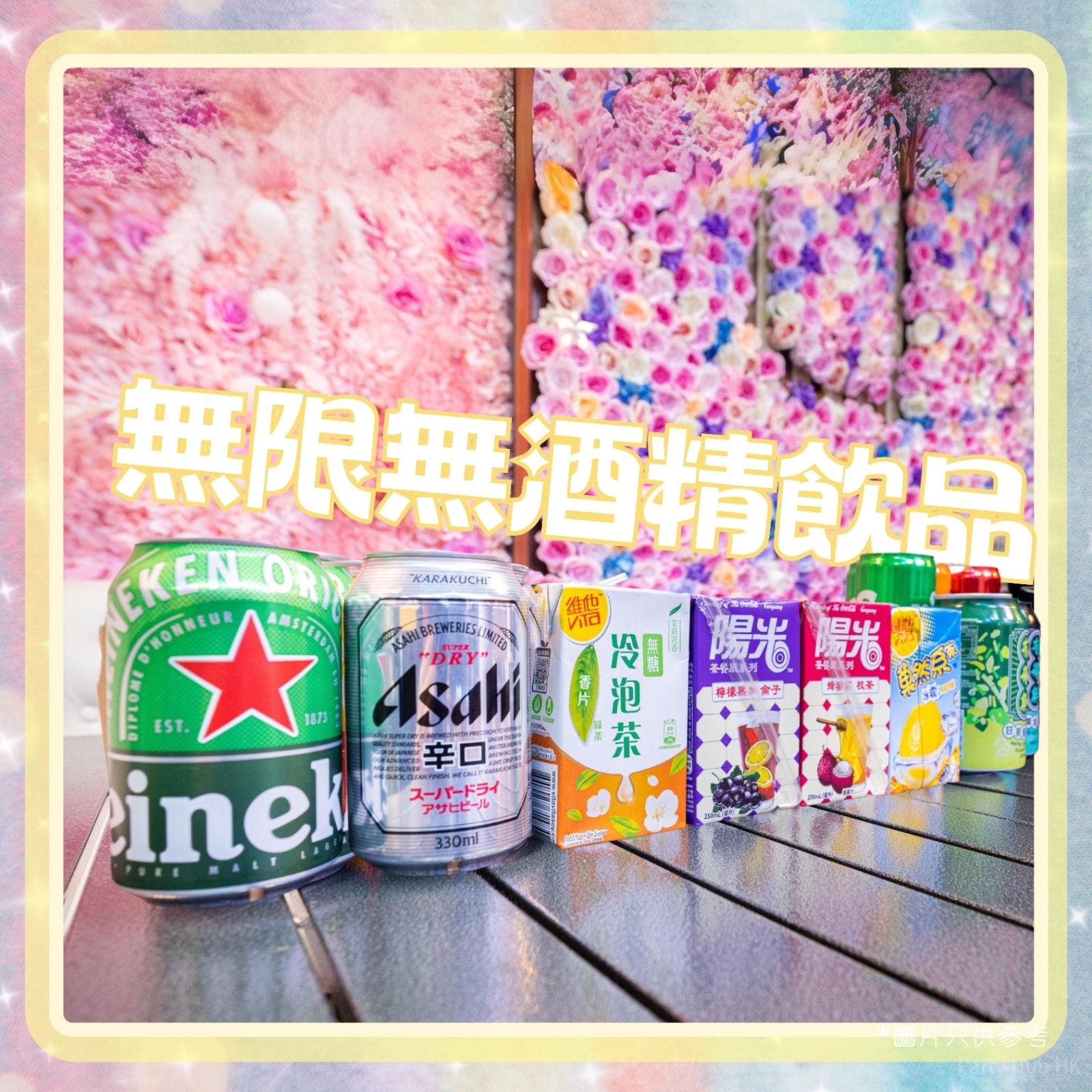 JoyIn BBQ Party Partyroom-21