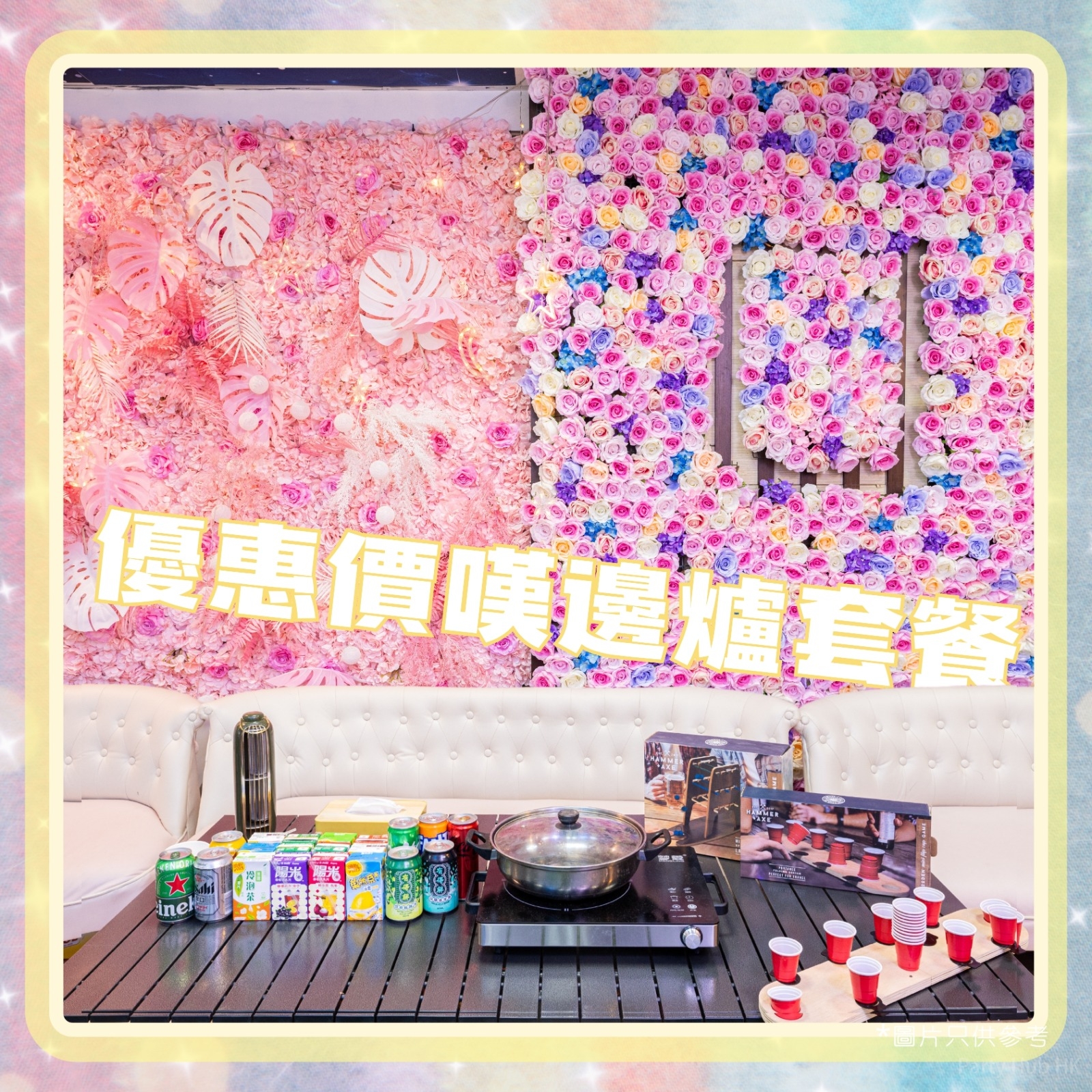 JoyIn BBQ Party Partyroom-13