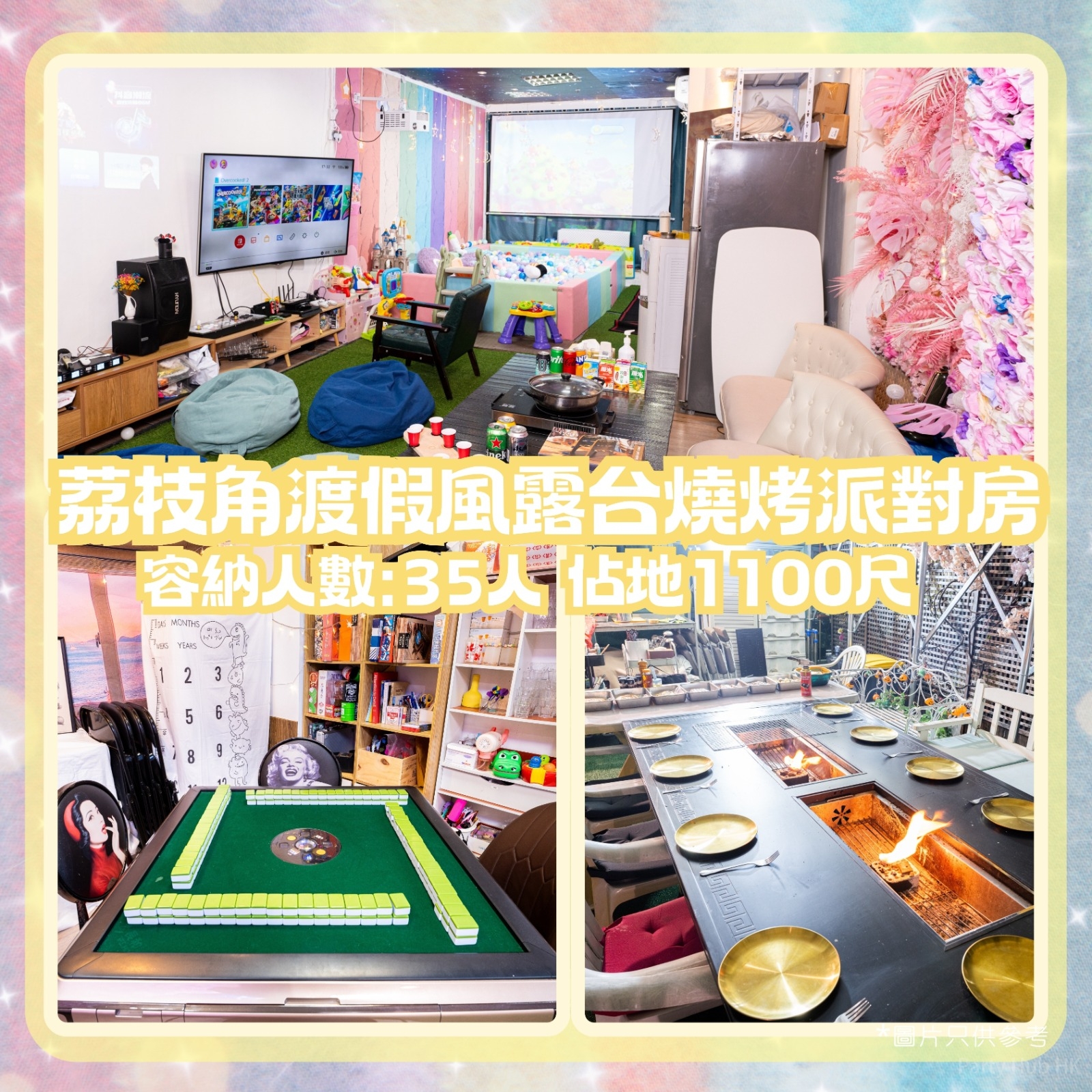 JoyIn BBQ Party Partyroom-18