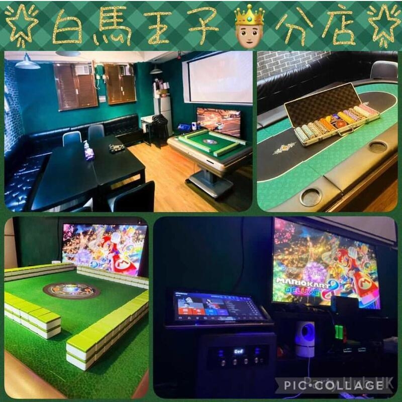 白馬王子 Partyroom-17