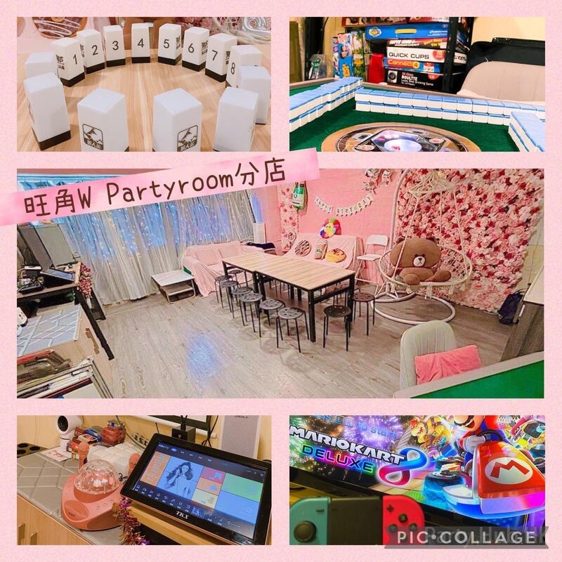 W Partyroom-9