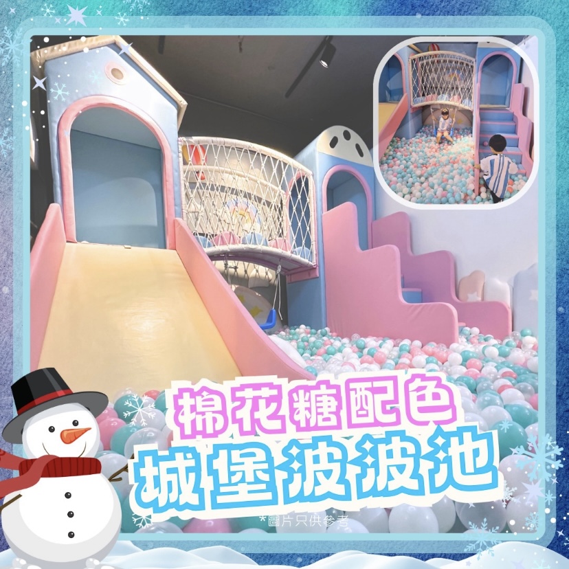 Joy Instant party room-0