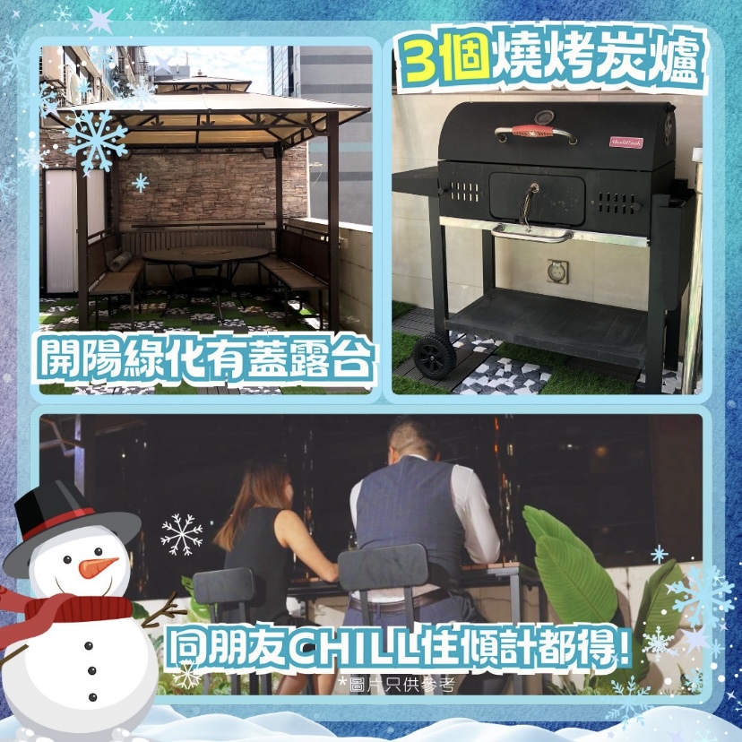 Joy Instant party room-7