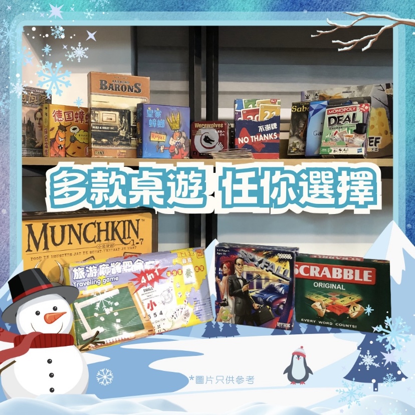 Joy Instant party room-3