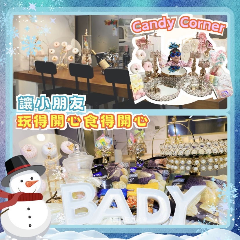 Joy Instant party room-5