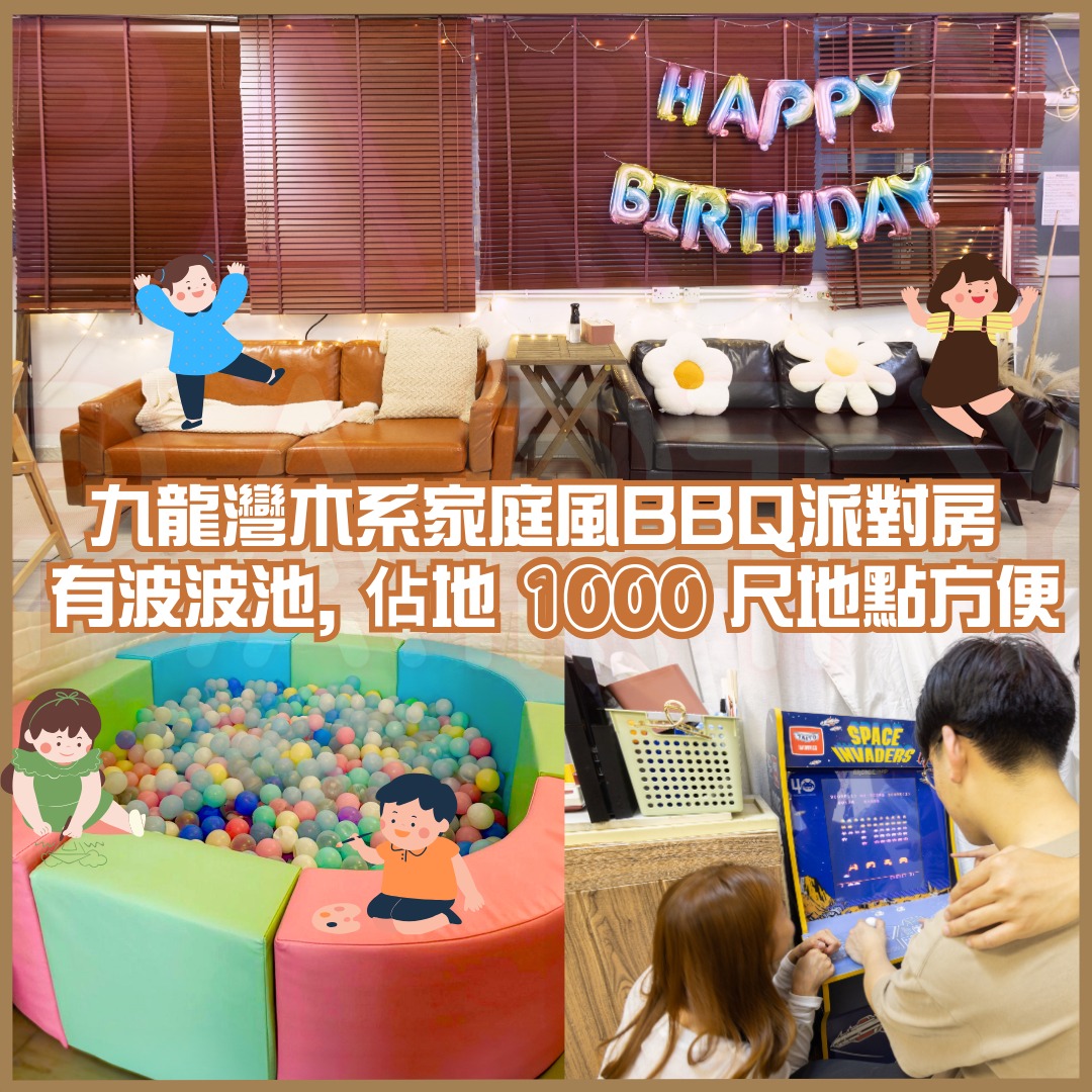 JoyNow BBQ Party Partyroom-38