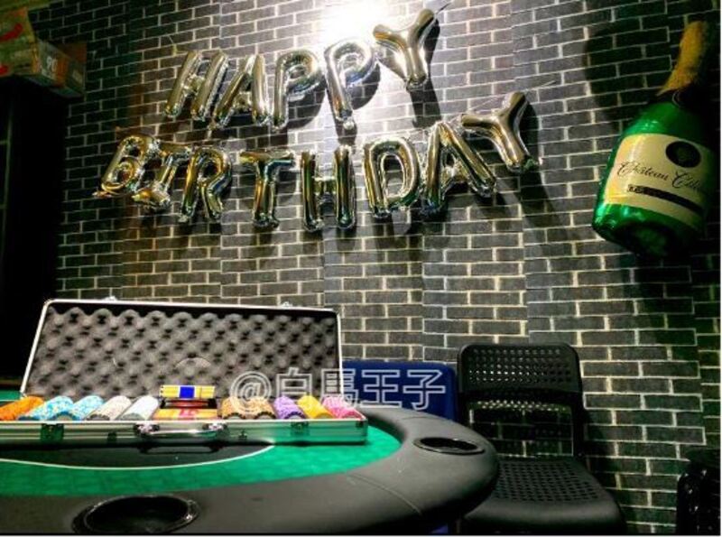 白馬王子 Partyroom-7