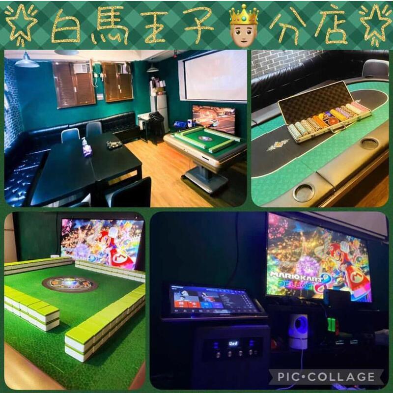 白馬王子 Partyroom-11