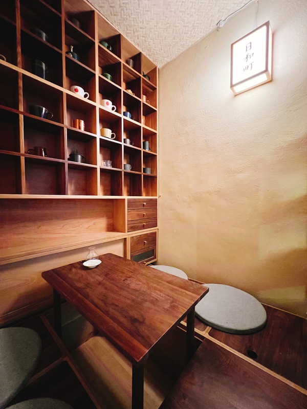 日和町 Partyroom-25