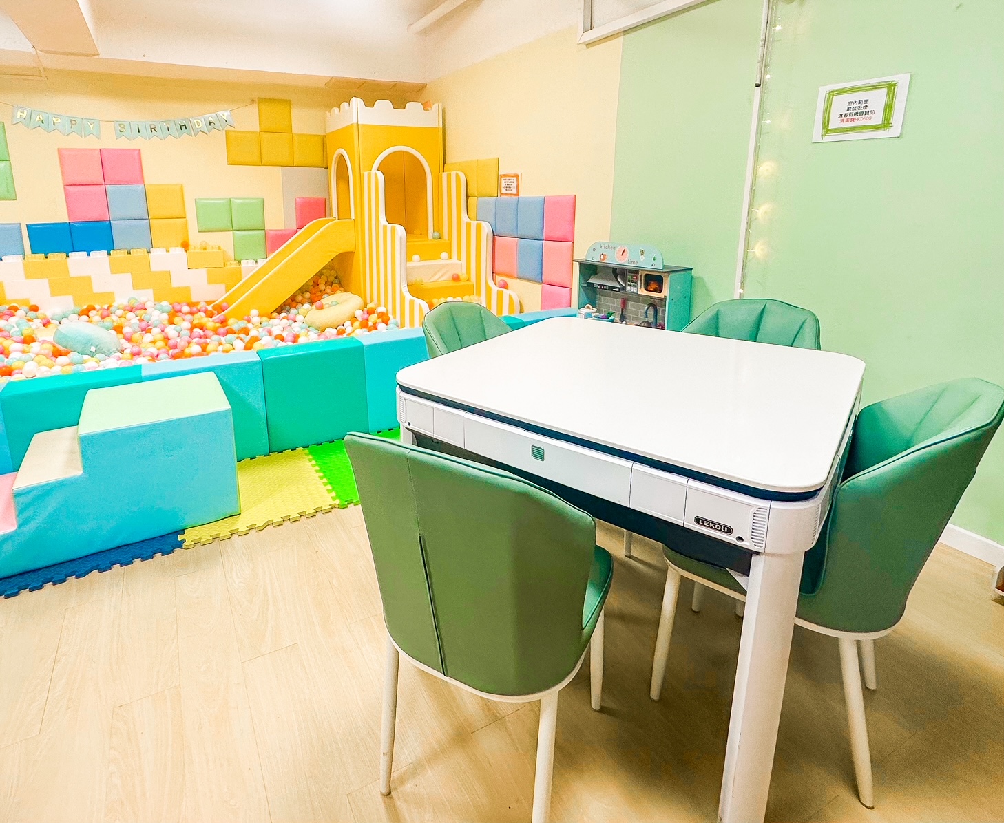 NeNeNeverland Partyroom-3