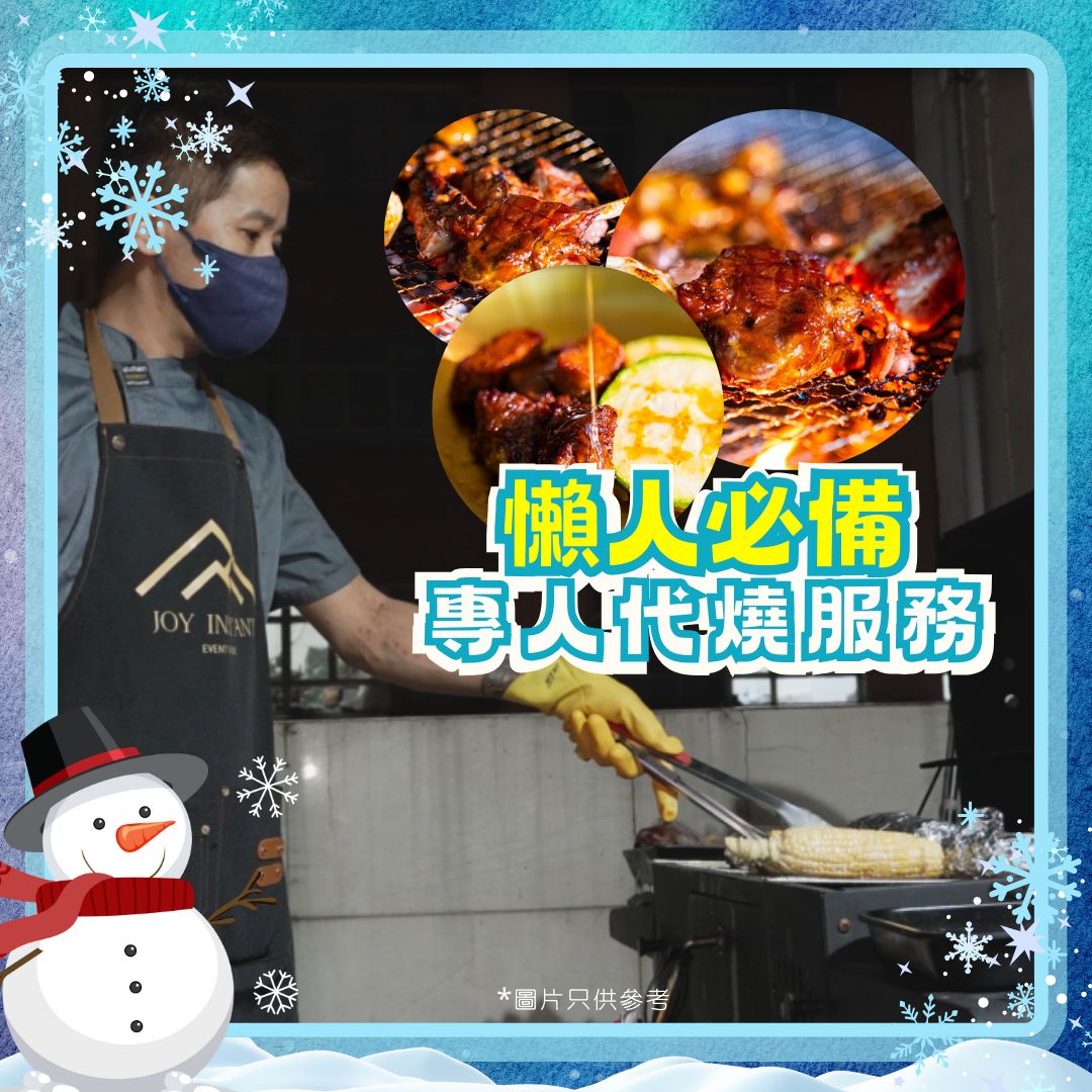 Joy Instant Partyroom-3