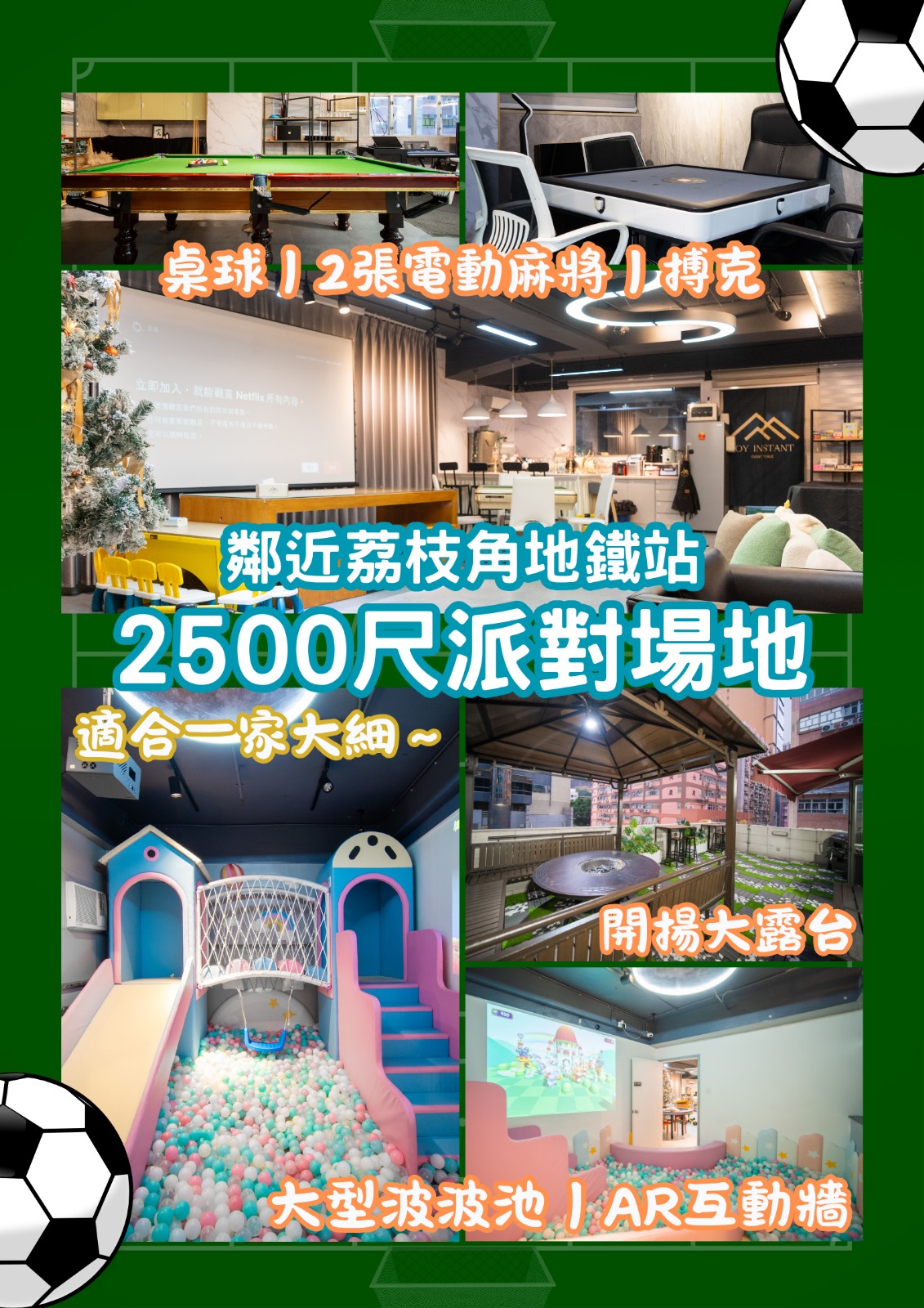 Joy Instant Partyroom-13