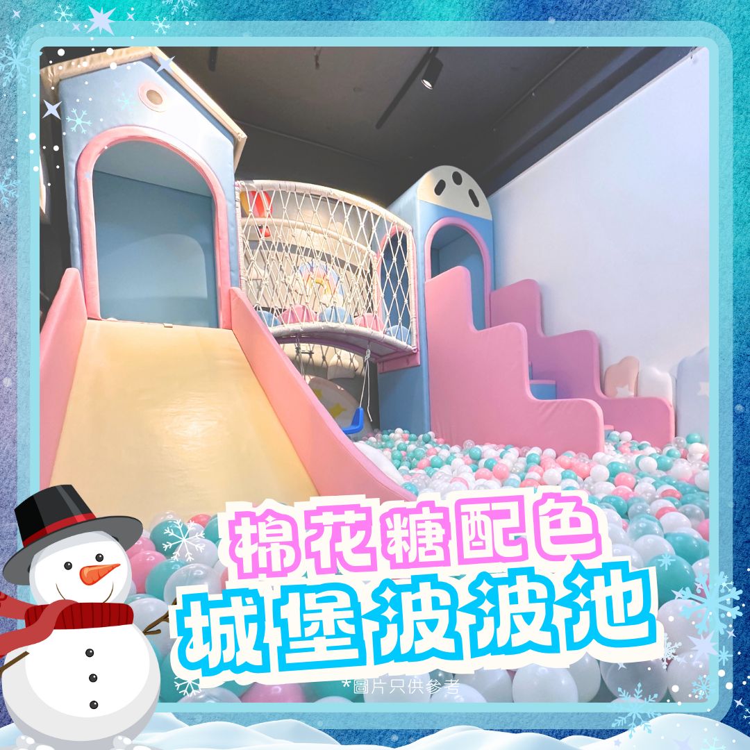 Joy Instant Partyroom-25