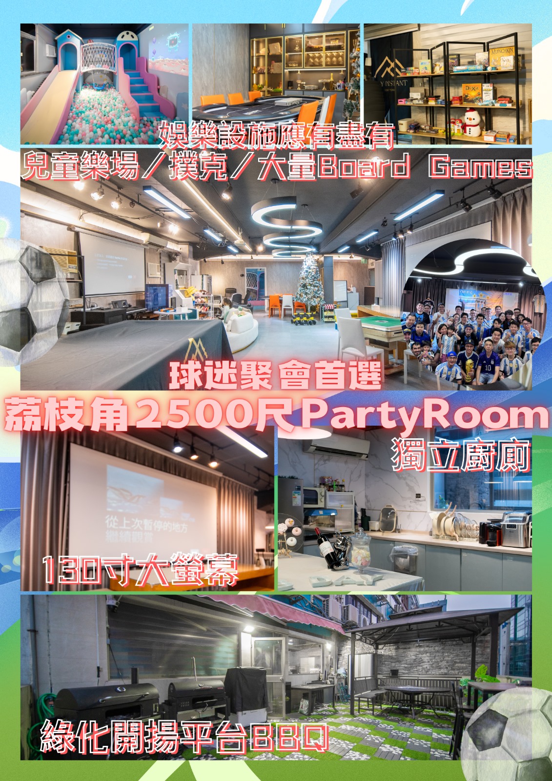 Joy Instant Partyroom-27