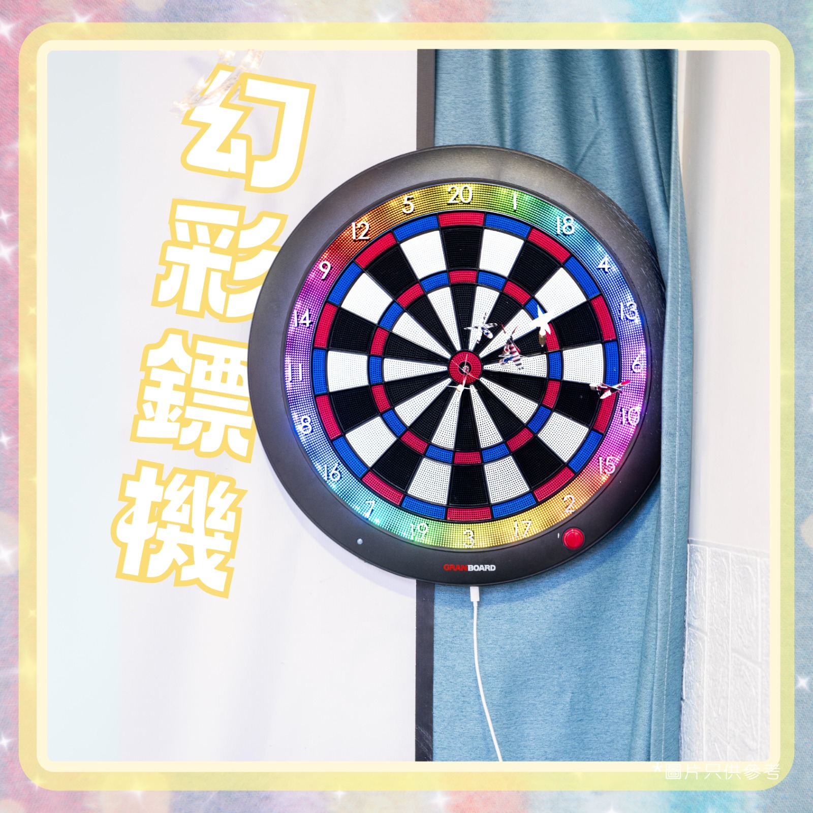 JoyIn BBQ Party Partyroom-15
