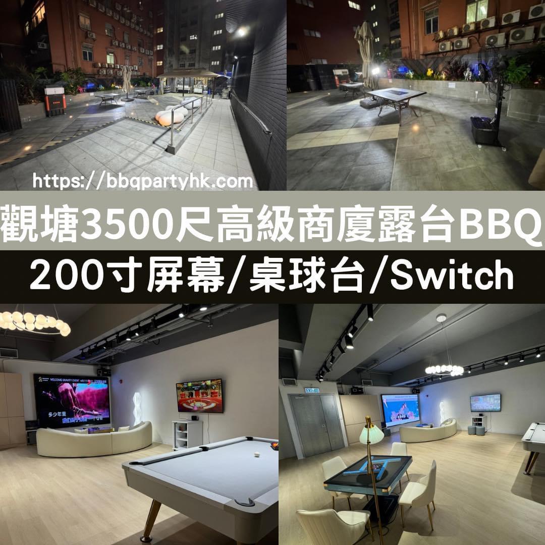 Gravity Event Partyroom-24