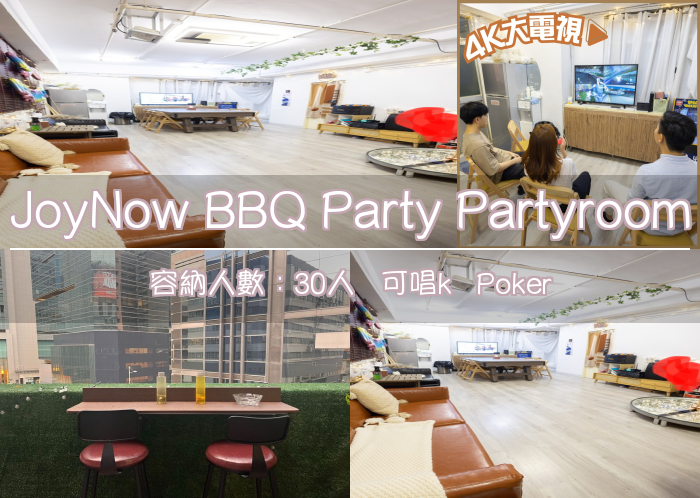 JoyNow BBQ Party Partyroom