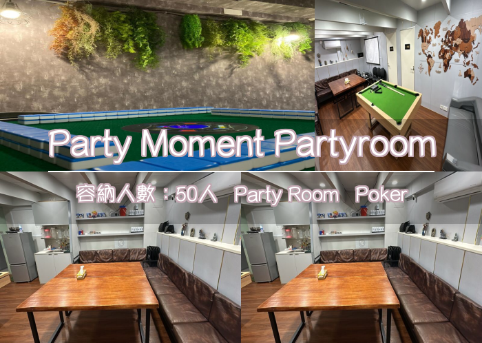 Party Moment Partyroom