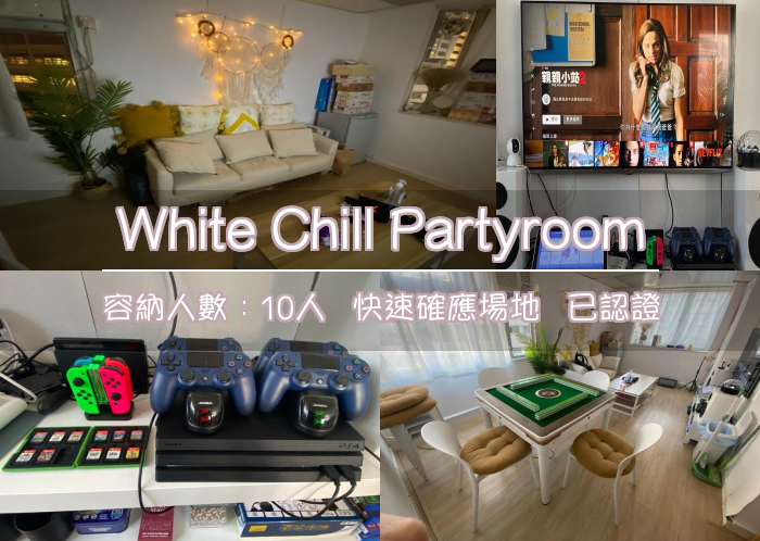 White Chill Partyroom