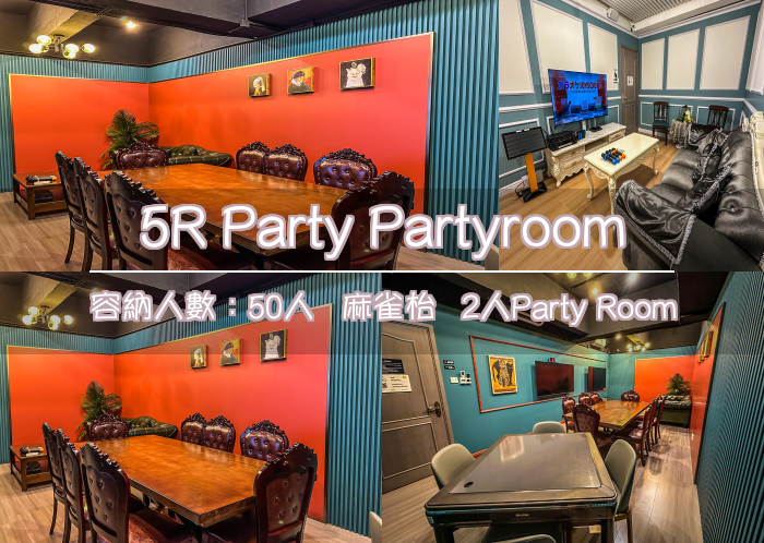 5R Party Partyroom