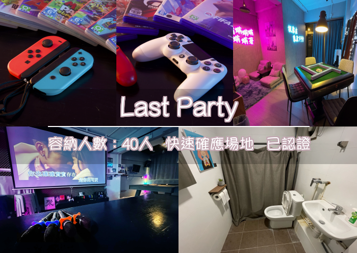 Last Party