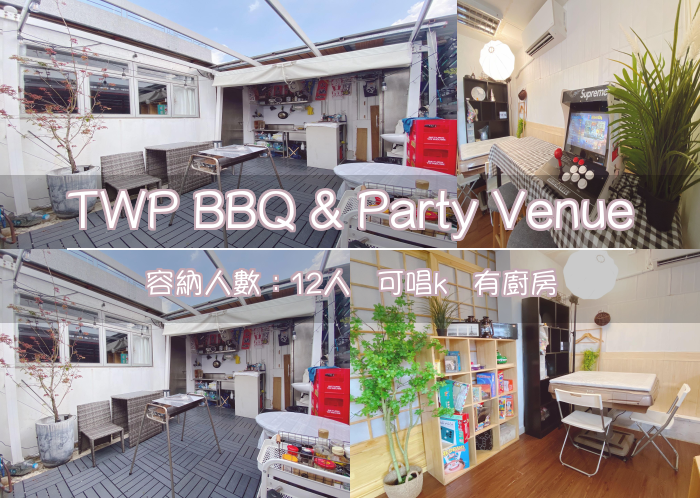 TWP BBQ & Party Venue