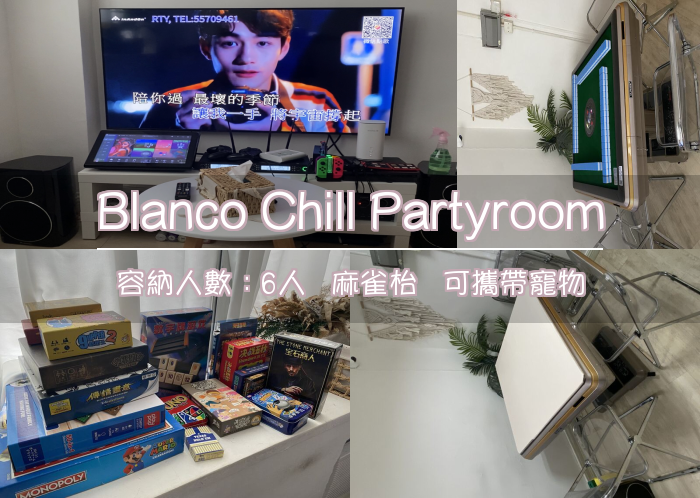 Blanco Chill Partyroom