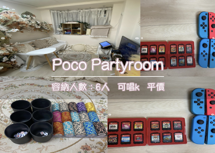 Poco Partyroom