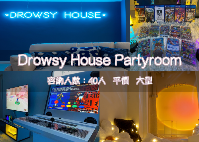 Drowsy House Partyroom