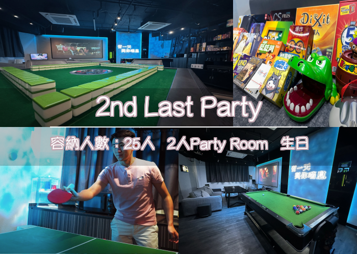 2nd Last Party