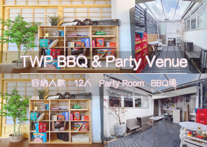 TWP BBQ & Party Venue