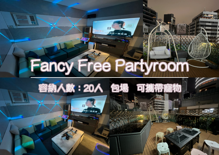 Fancy Free Partyroom