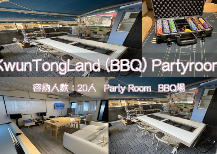 KwunTongLand (BBQ) Partyroom