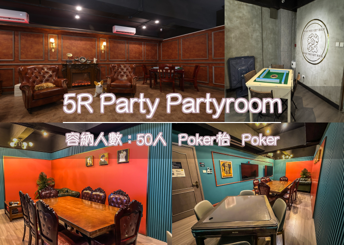 5R Party Partyroom