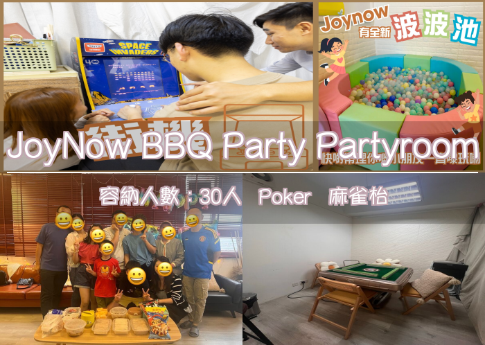 JoyNow BBQ Party Partyroom