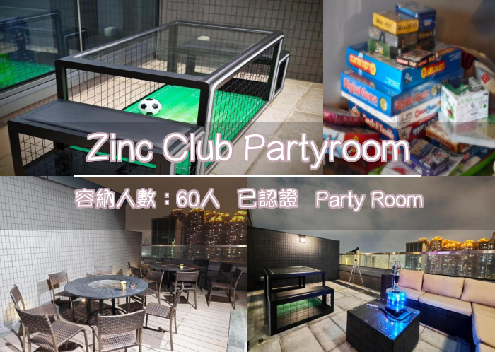 Zinc Club Partyroom