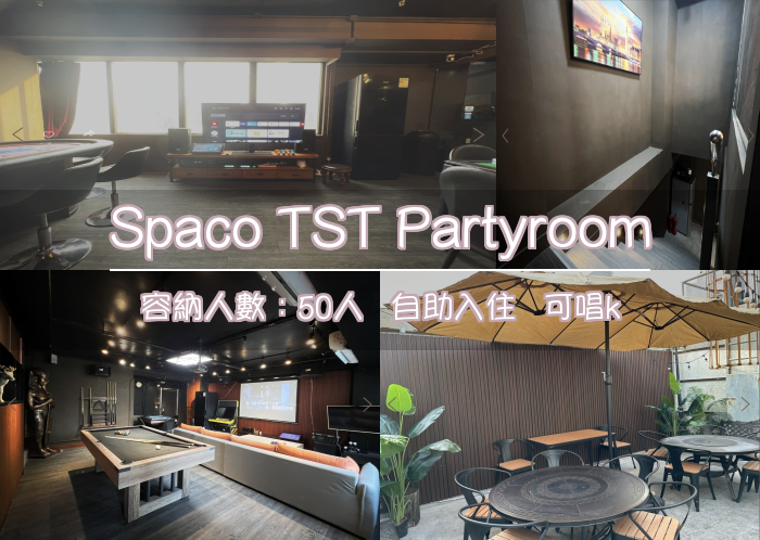 Spaco TST Partyroom
