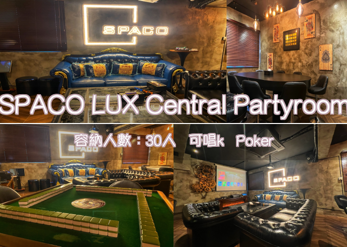 SPACO LUX Central Partyroom