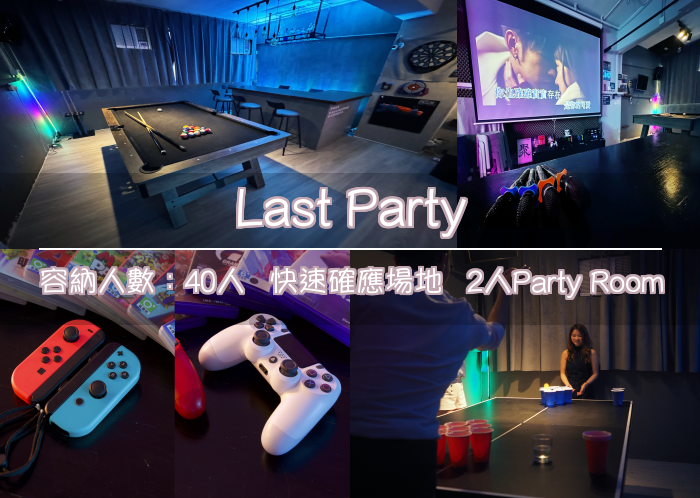 Last Party