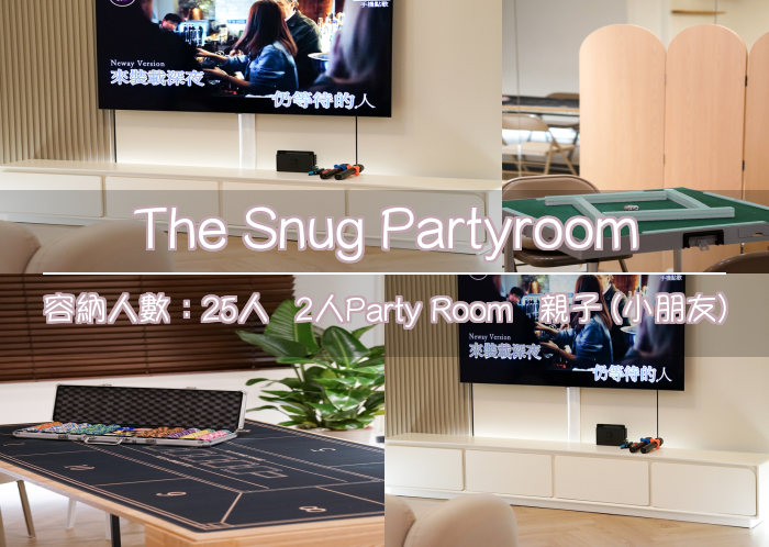 The Snug Partyroom
