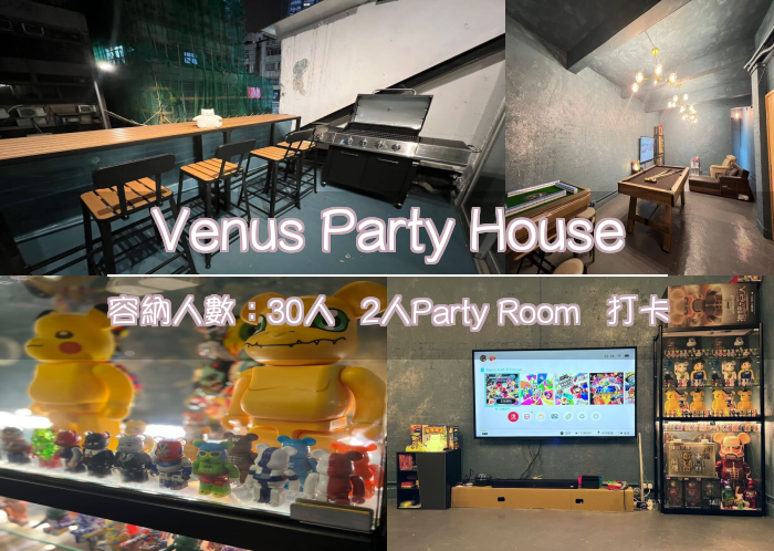 Venus Party House