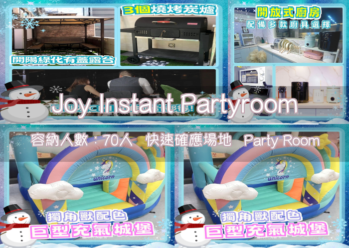Joy Instant Partyroom