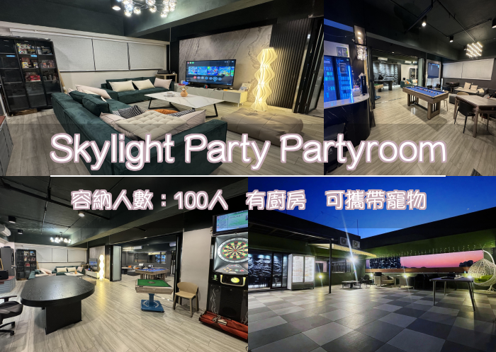 Skylight Party Partyroom