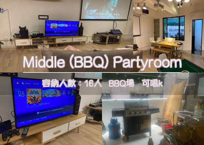 Middle (BBQ) Partyroom