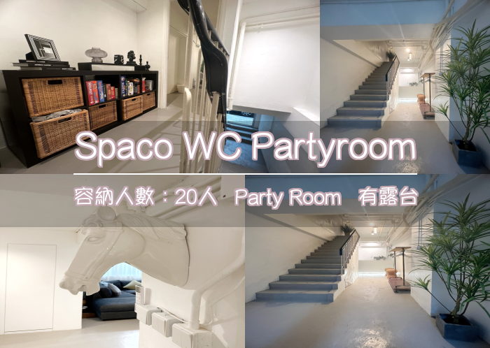 Spaco WC Partyroom