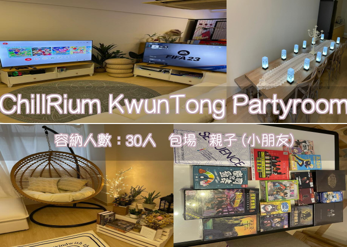 ChillRium KwunTong Partyroom