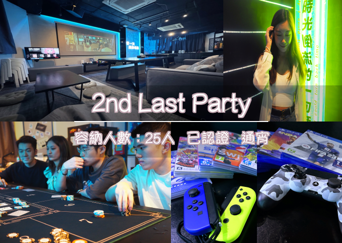 2nd Last Party