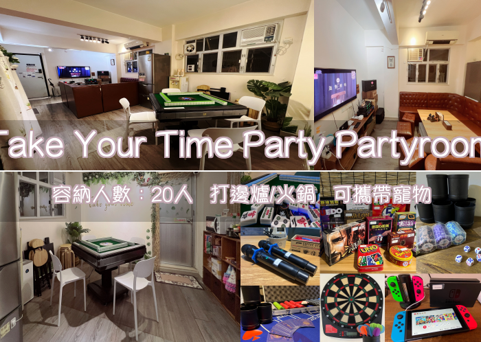 Take Your Time Party Partyroom