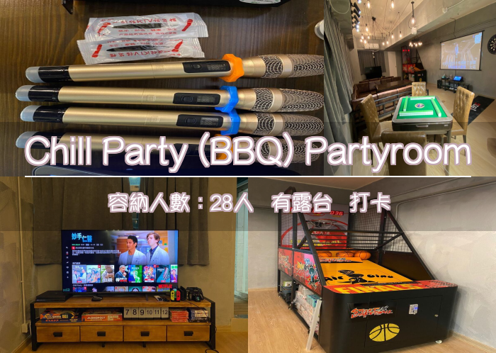 Chill Party (BBQ) Partyroom